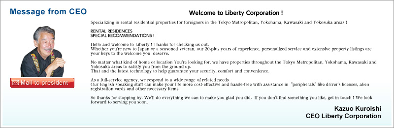 Message from president